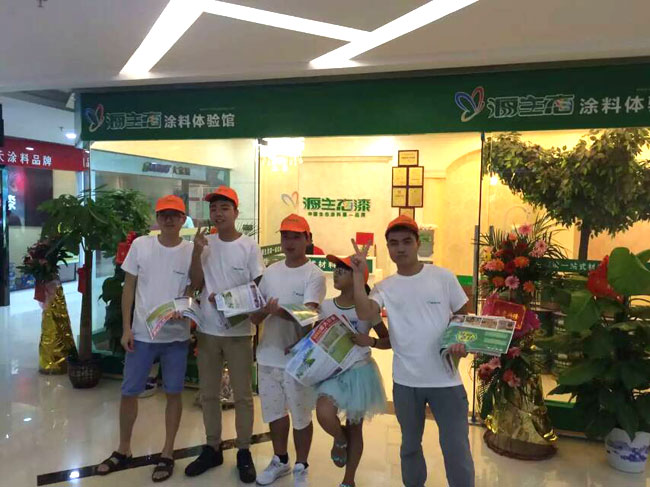 源生态博皇建材城涂料体验馆开业