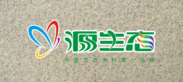 油漆品牌代理真石漆厂家源生态