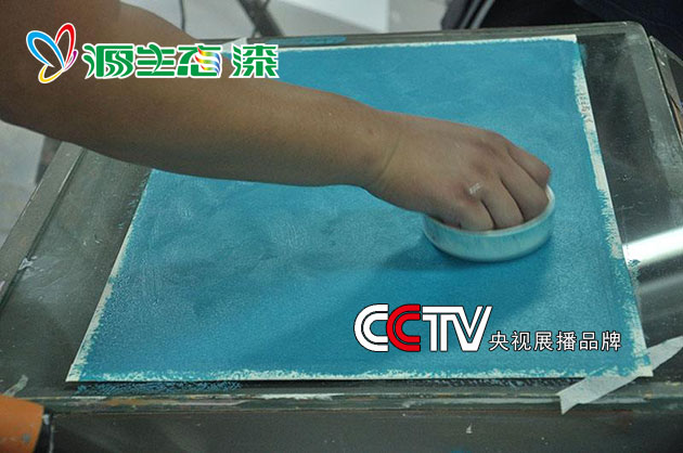 艺术涂料